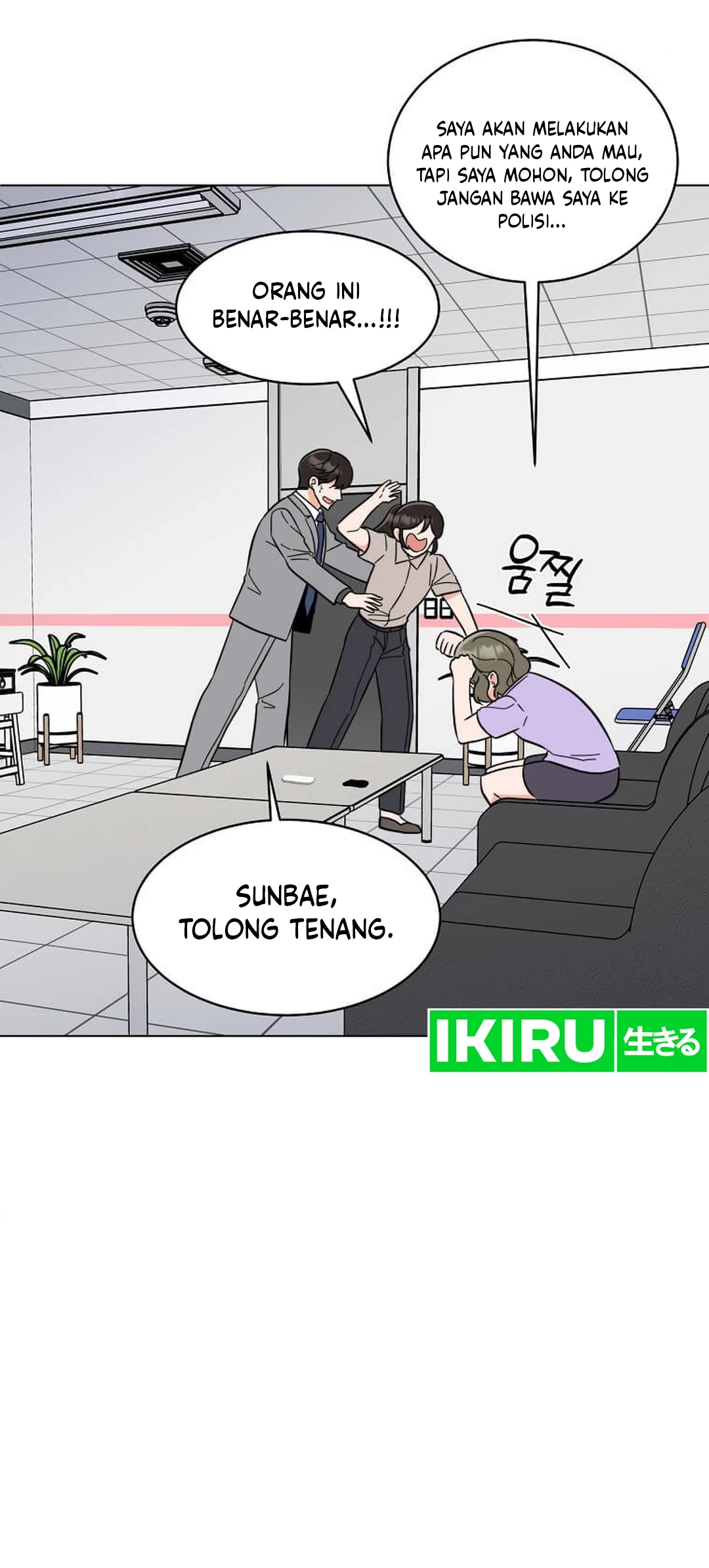 1st Year Max Level Manager chapter 145 halaman 54