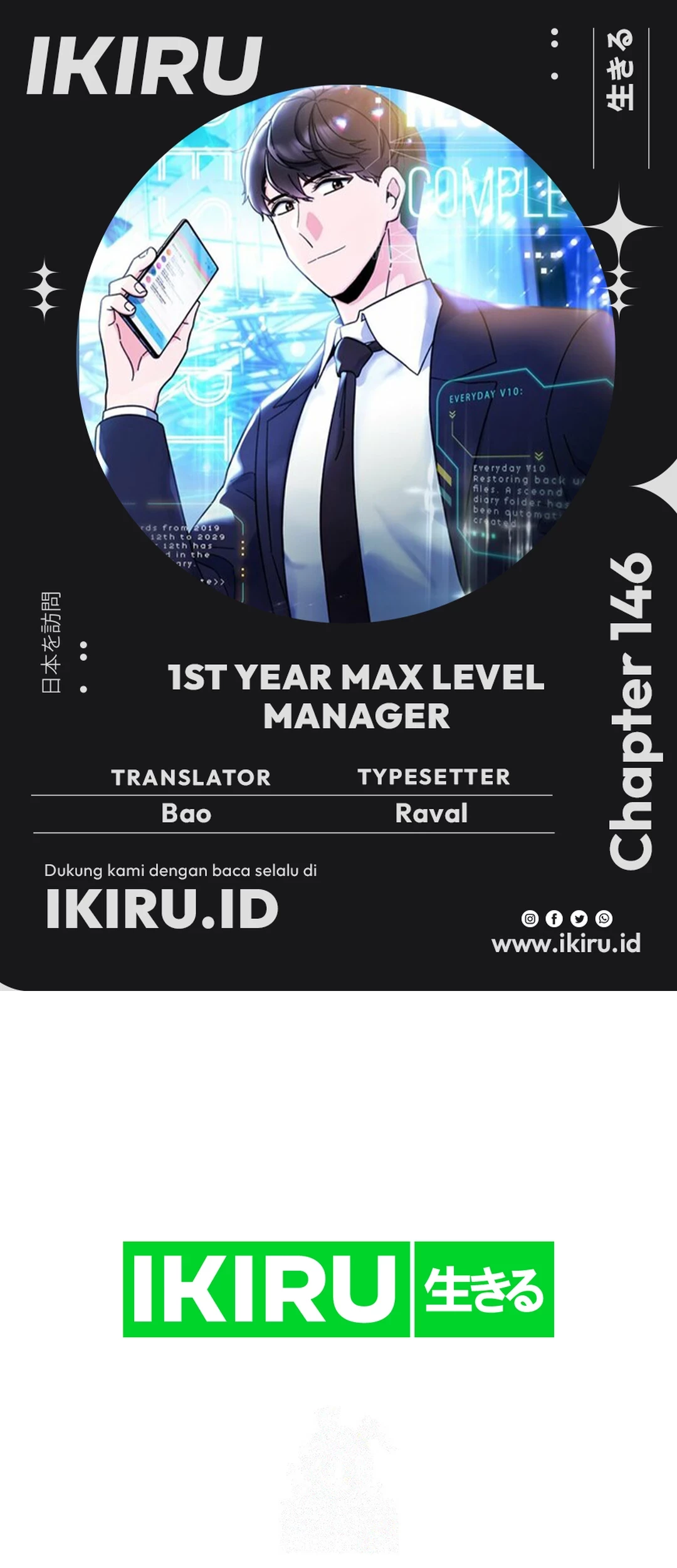1st Year Max Level Manager Bab 146 halaman 1