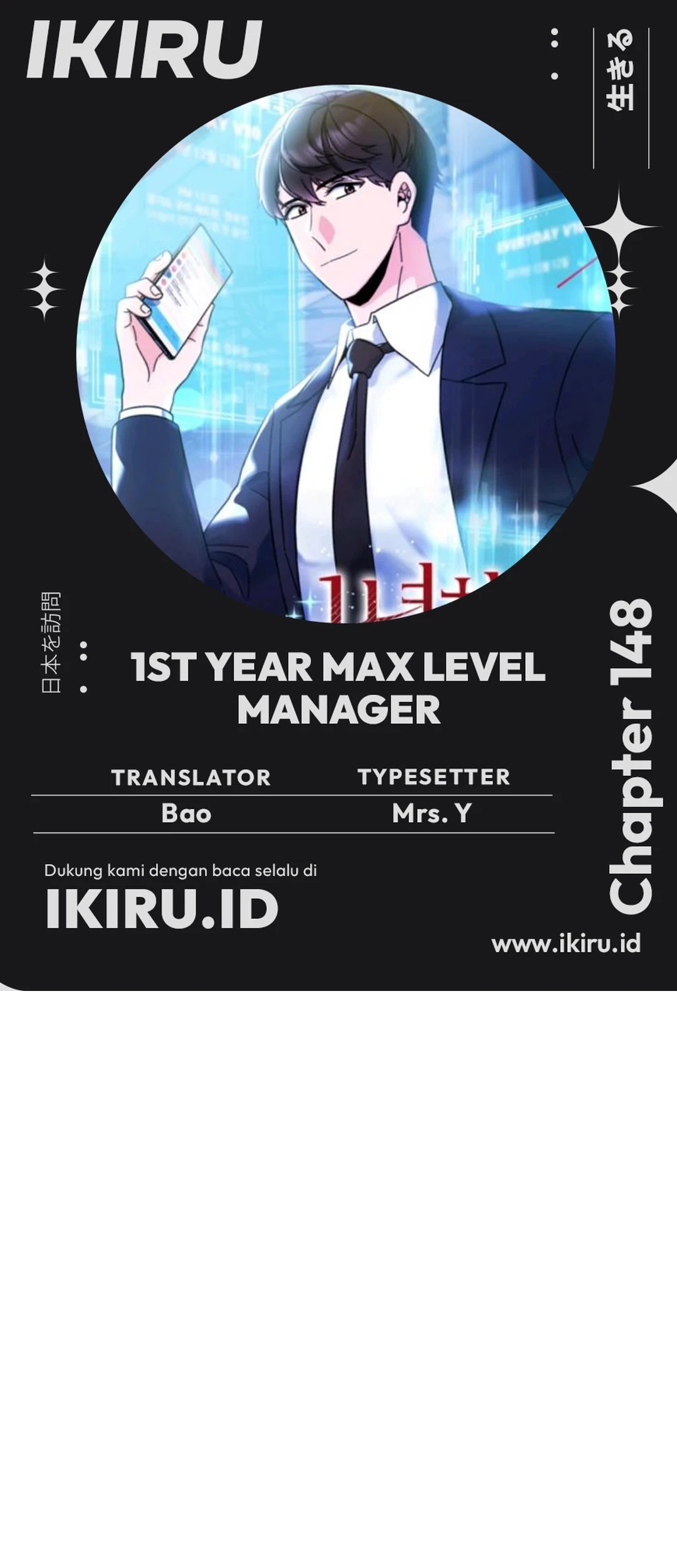 1st Year Max Level Manager chapter 148 halaman 1