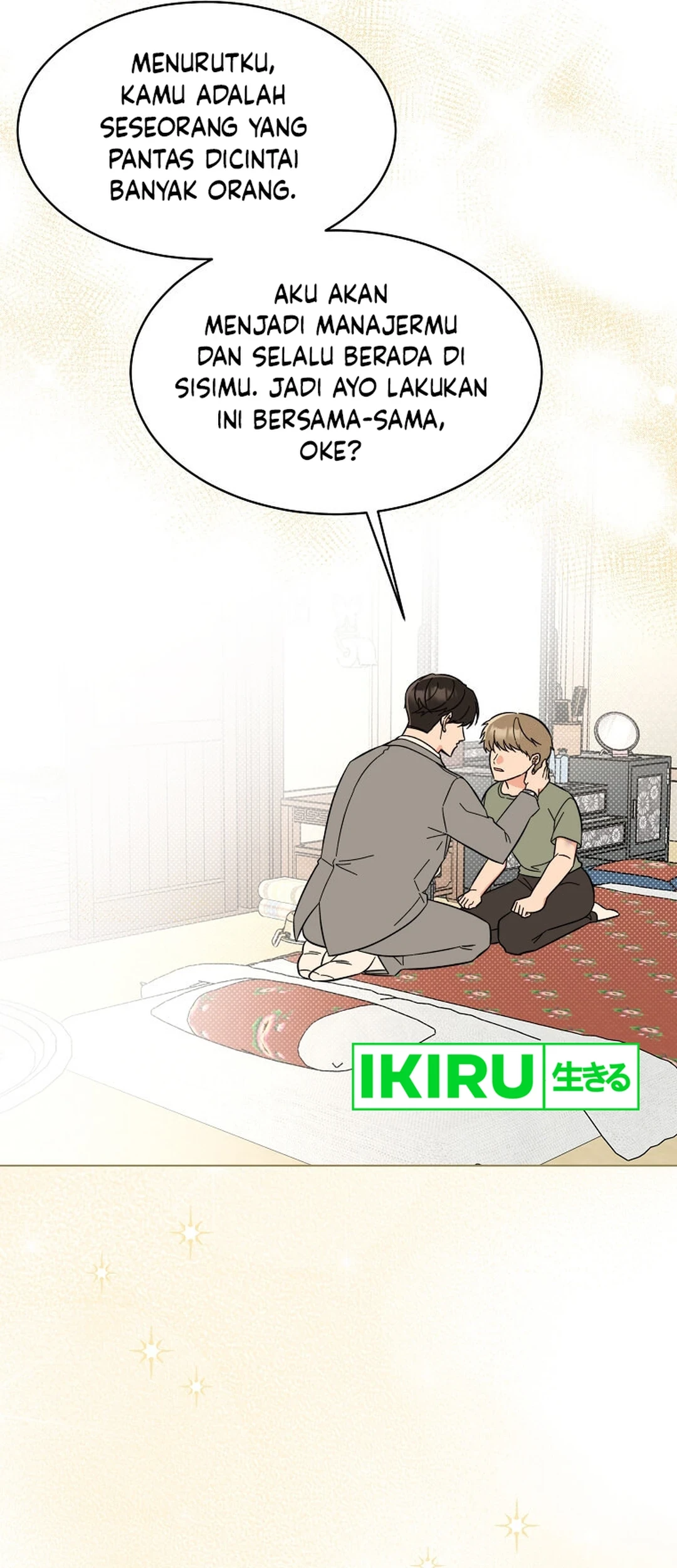 1st Year Max Level Manager chapter 148 halaman 48