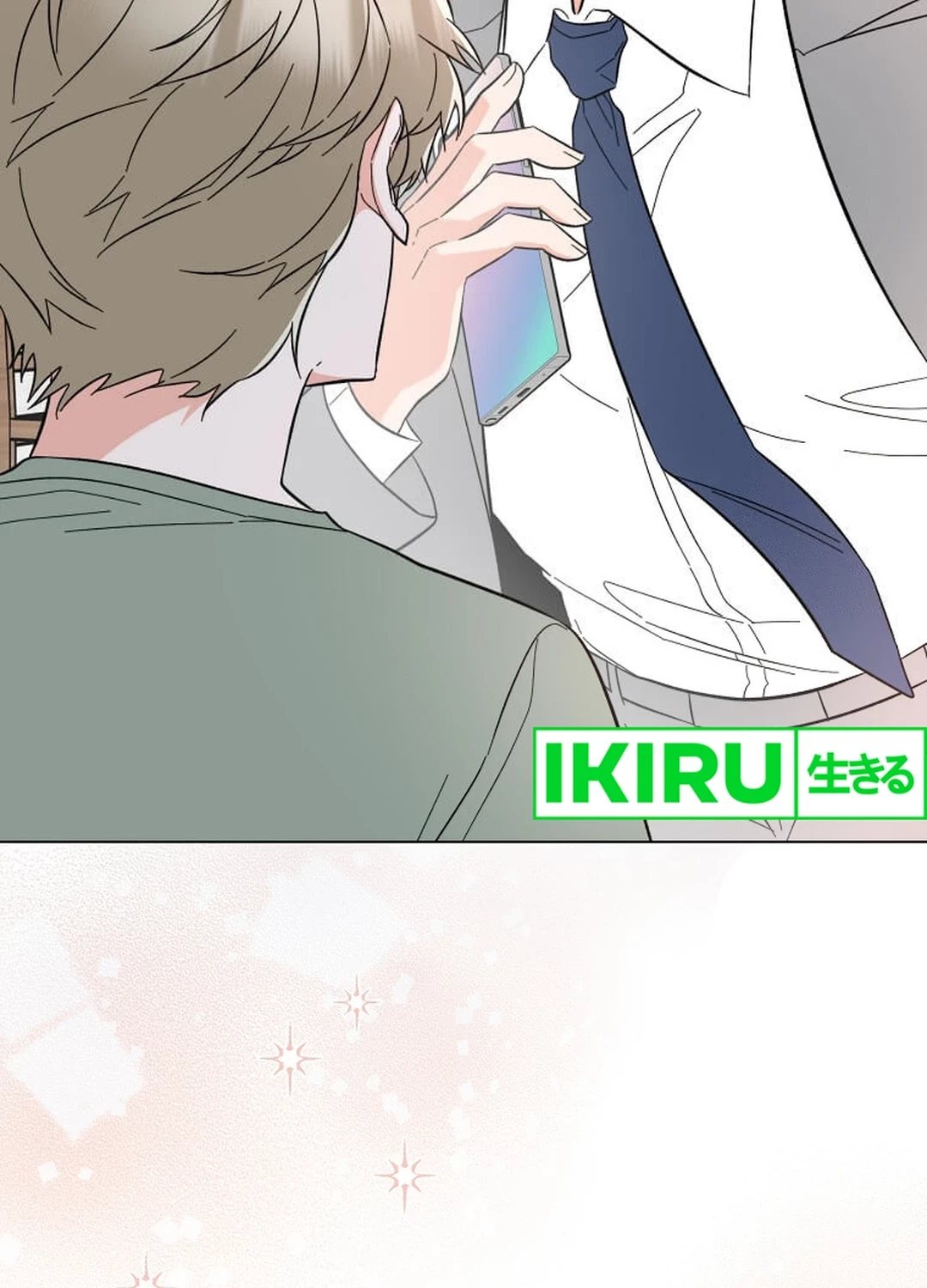 1st Year Max Level Manager chapter 148 halaman 74