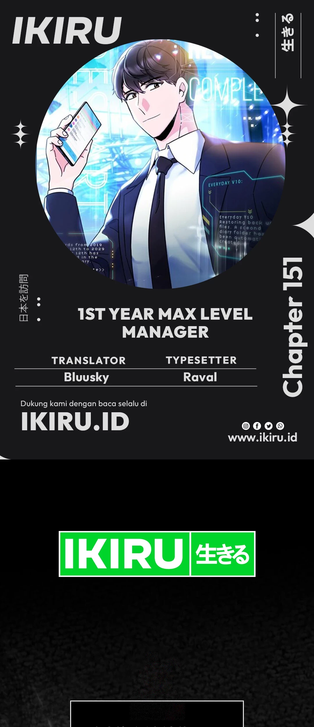 1st Year Max Level Manager Bab 151 halaman 1