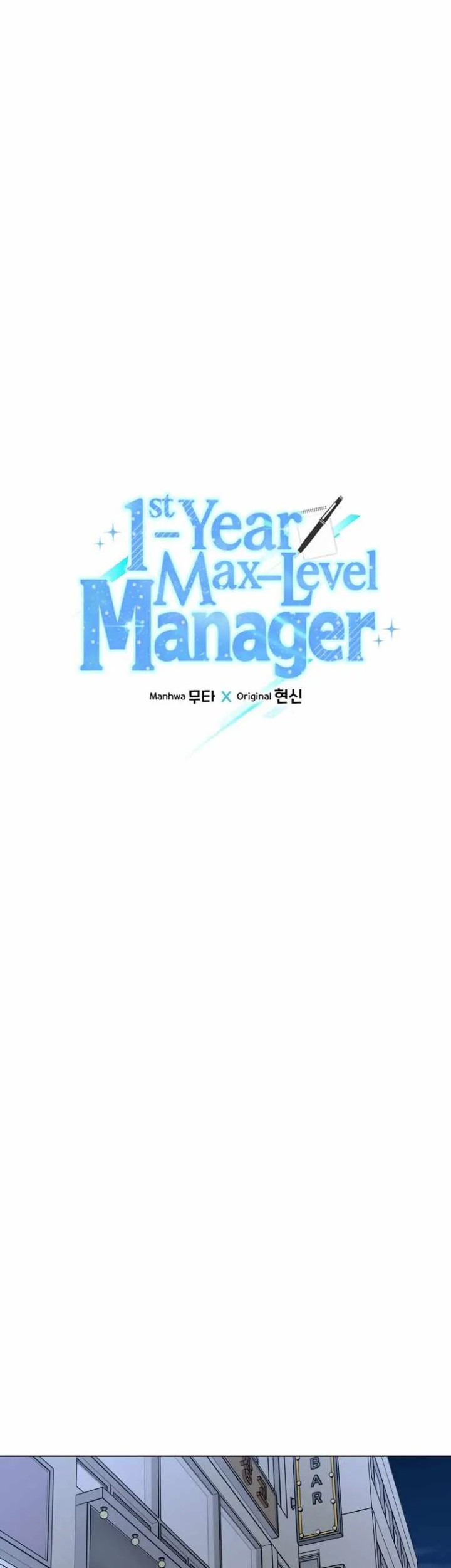 1st Year Max Level Manager Bab 85 halaman 17