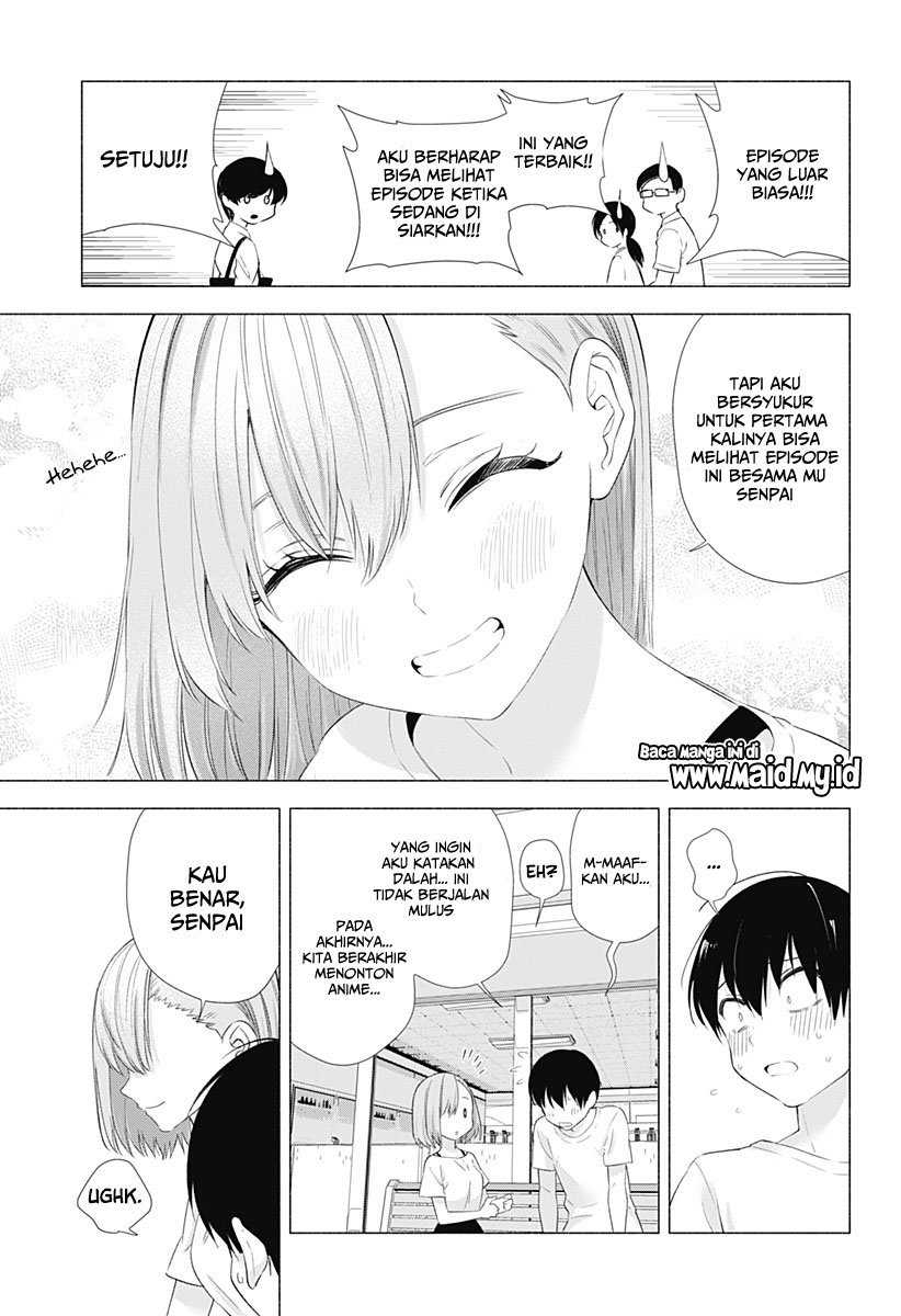 2.5 Dimensional Seduction Bab 11 halaman 17