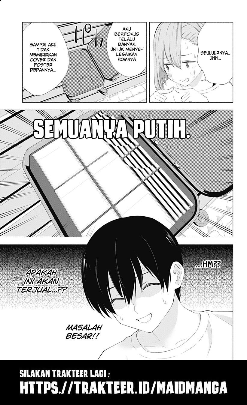 2.5 Dimensional Seduction Bab 11 halaman 21