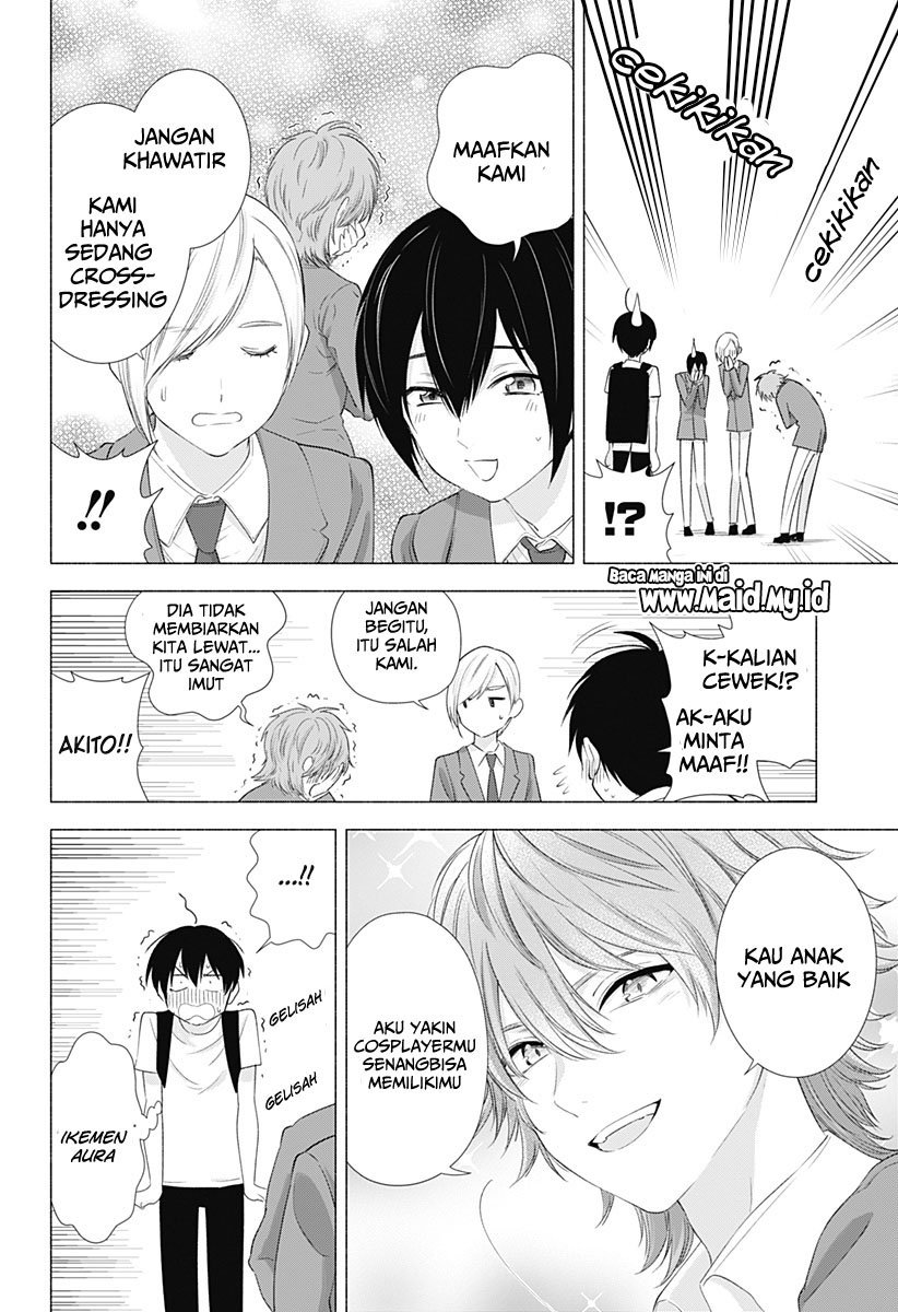 2.5 Dimensional Seduction Bab 13 halaman 5