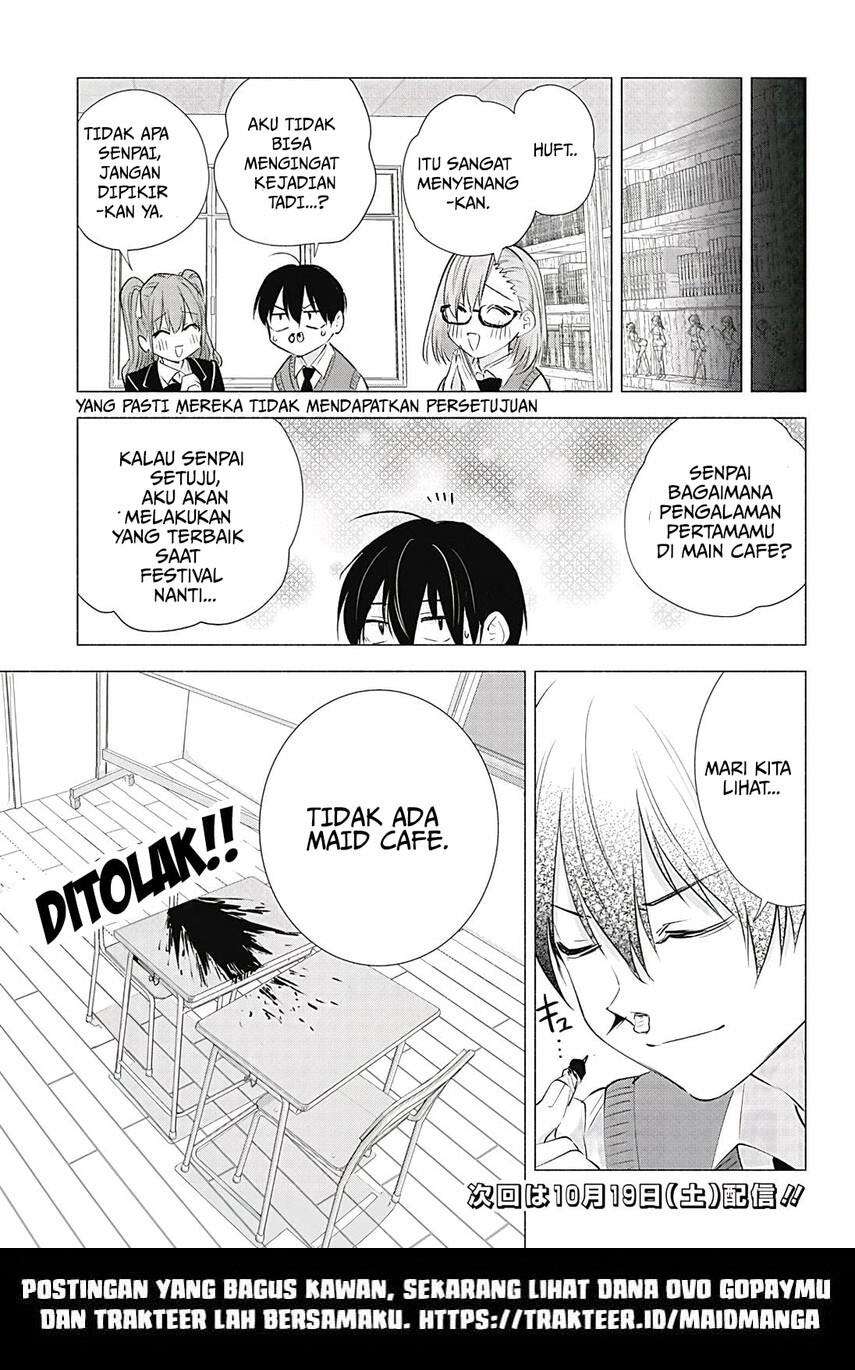 2.5 Dimensional Seduction Bab 17 halaman 17