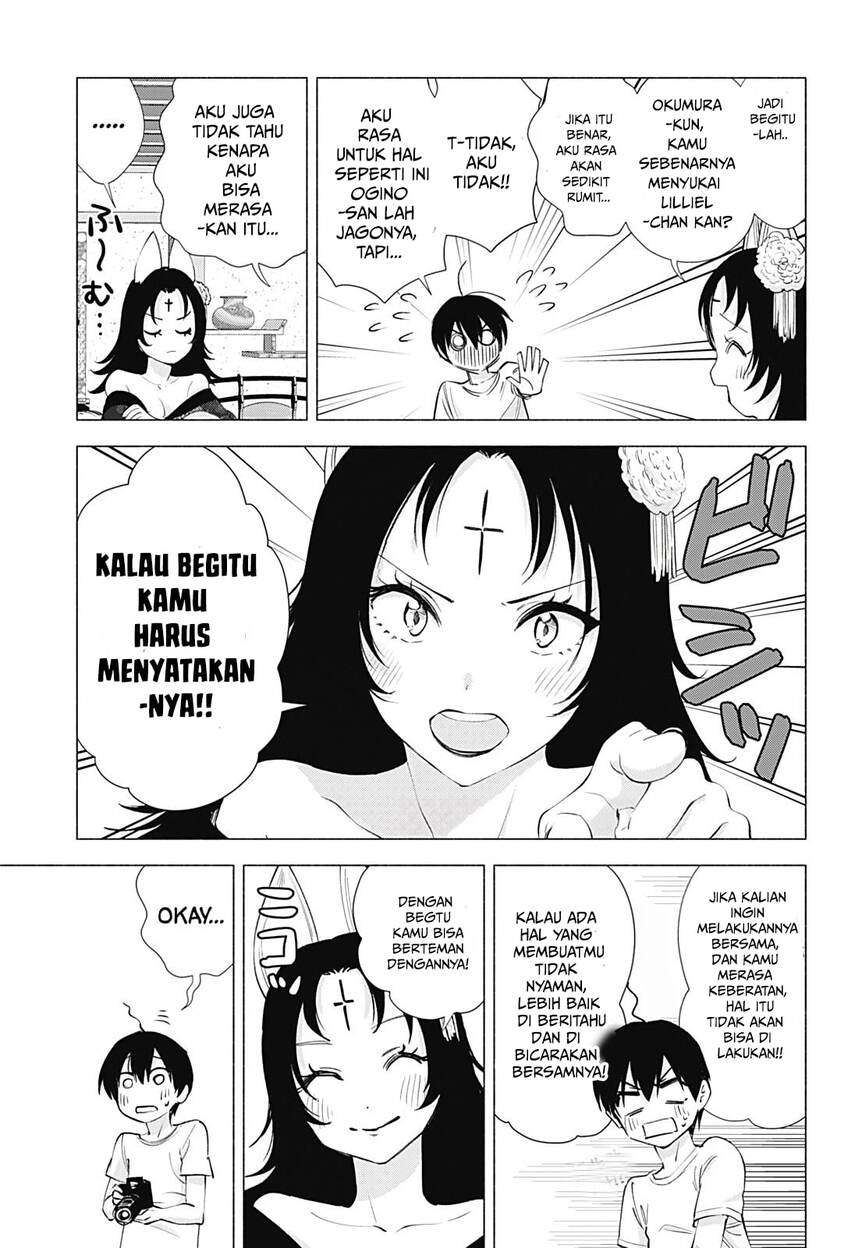 2.5 Dimensional Seduction Bab 18 halaman 11