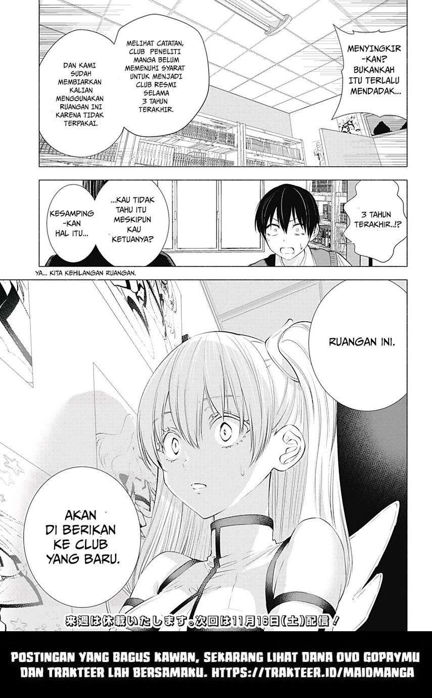 2.5 Dimensional Seduction Bab 19 halaman 21
