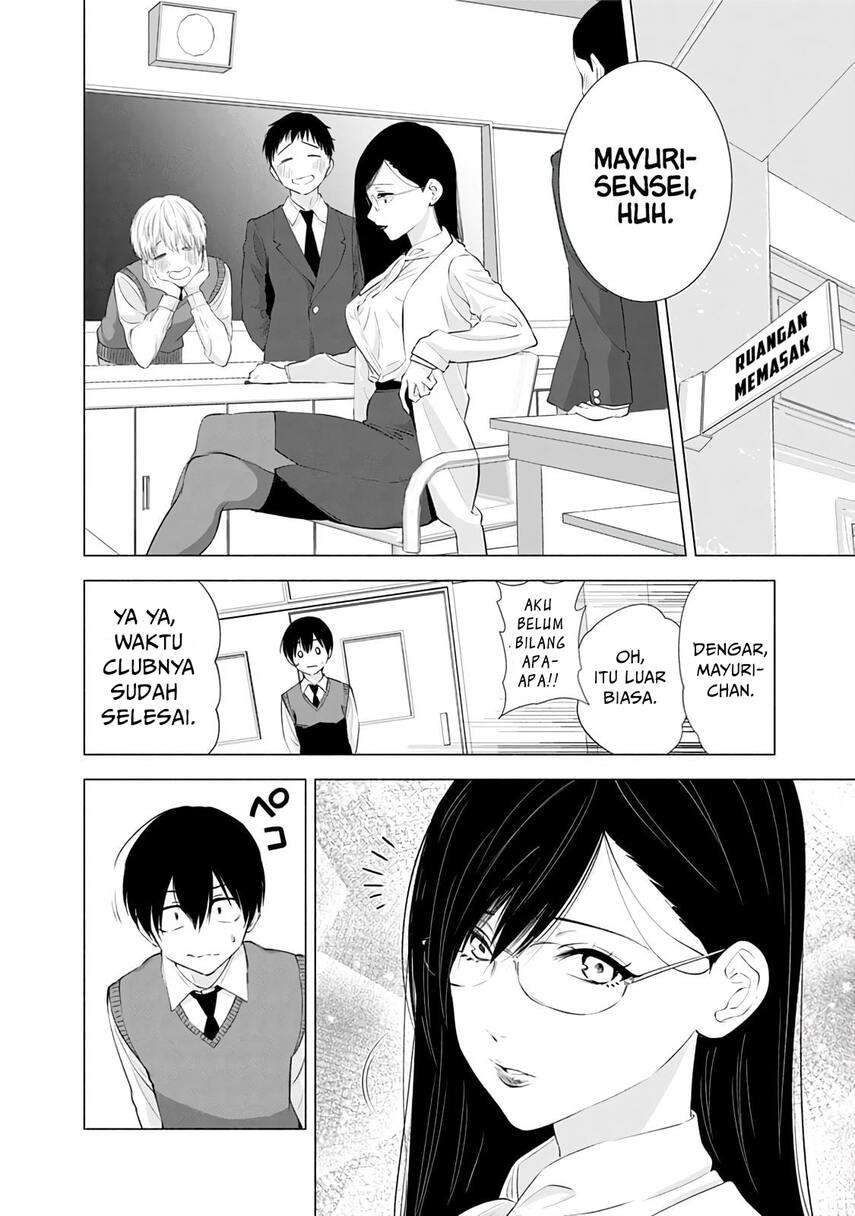 2.5 Dimensional Seduction Bab 20 halaman 14