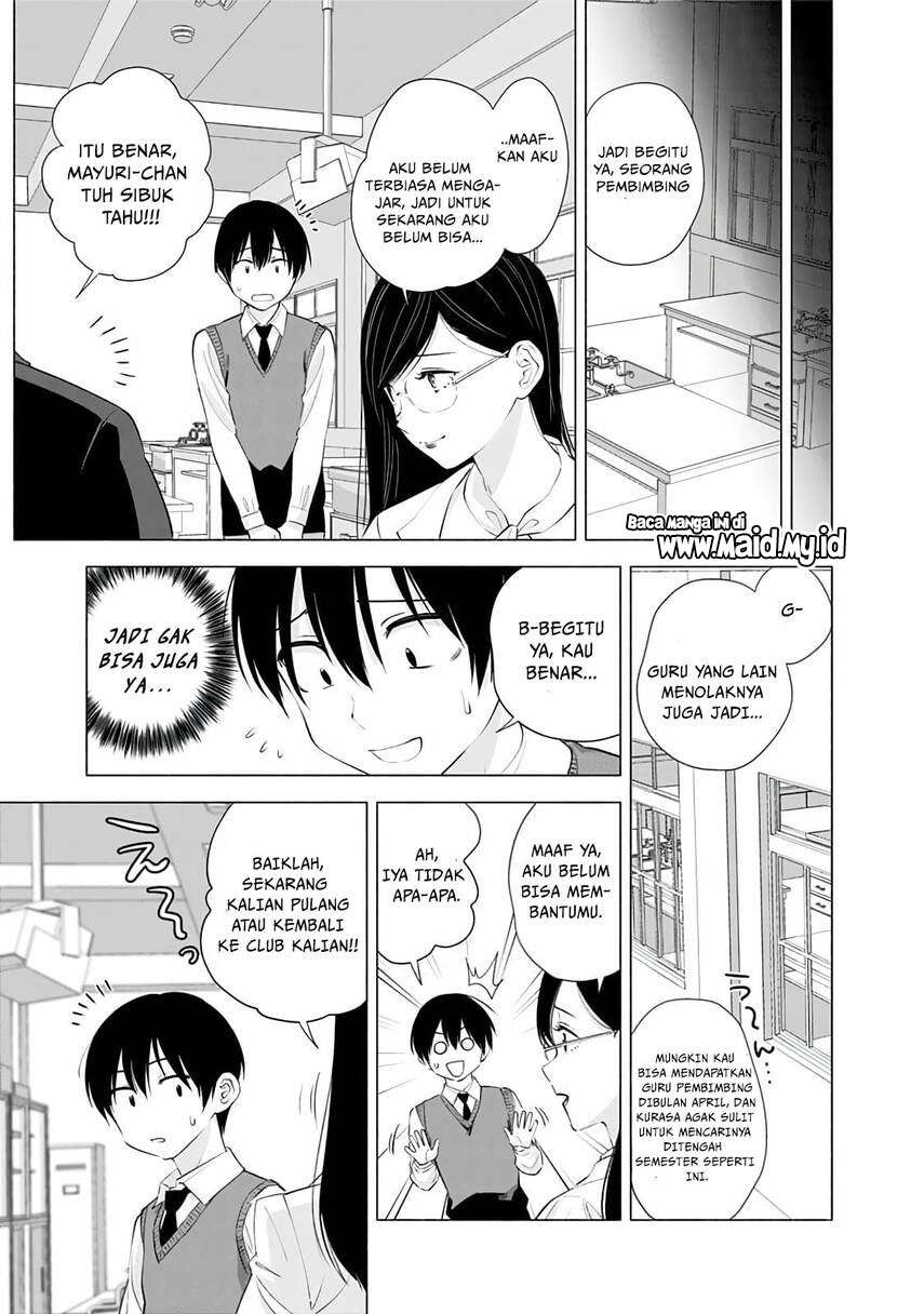 2.5 Dimensional Seduction Bab 20 halaman 15