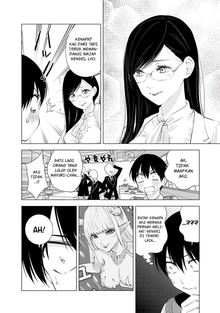2.5 Dimensional Seduction Bab 20 halaman 16