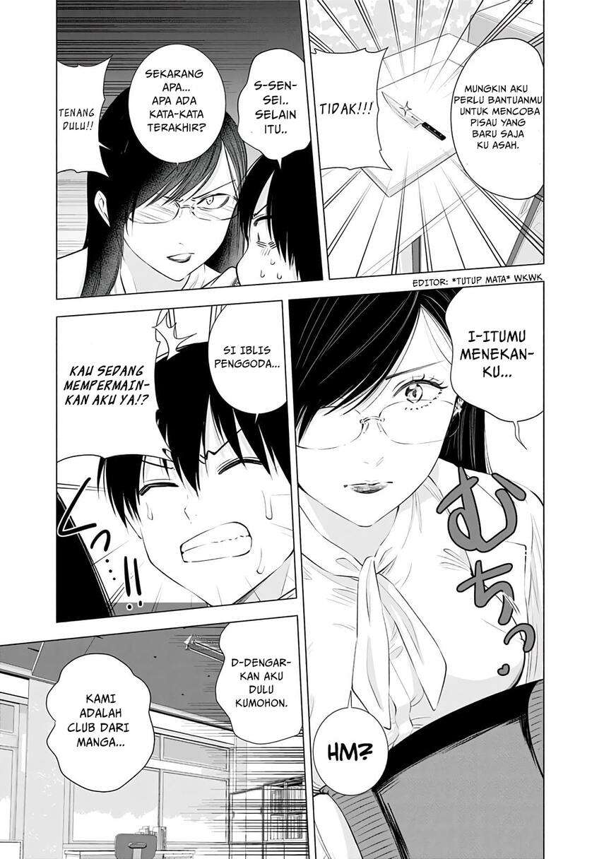 2.5 Dimensional Seduction Bab 20 halaman 19