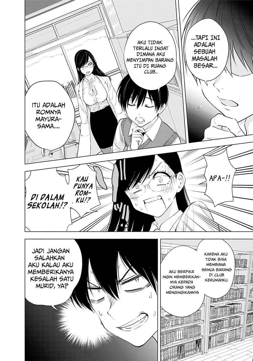 2.5 Dimensional Seduction Bab 21 halaman 8