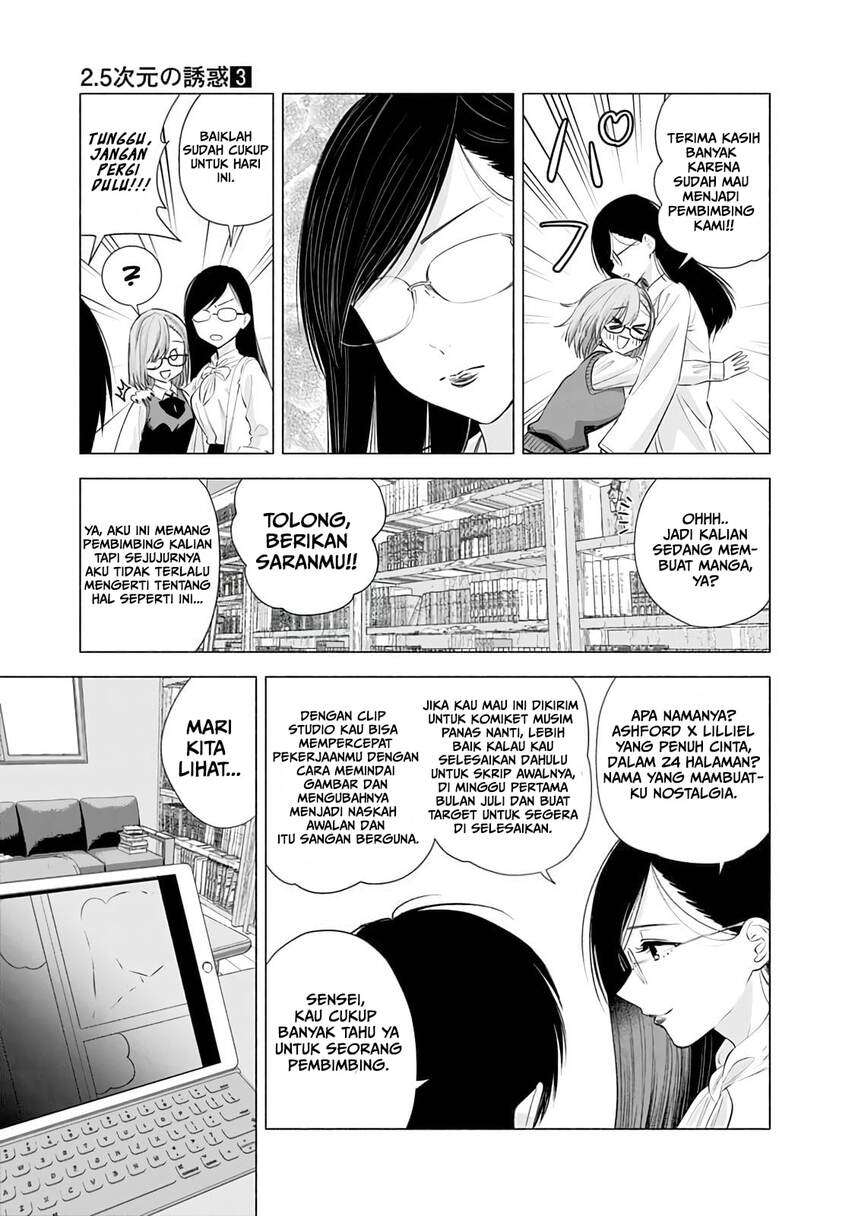 2.5 Dimensional Seduction Bab 22 halaman 7