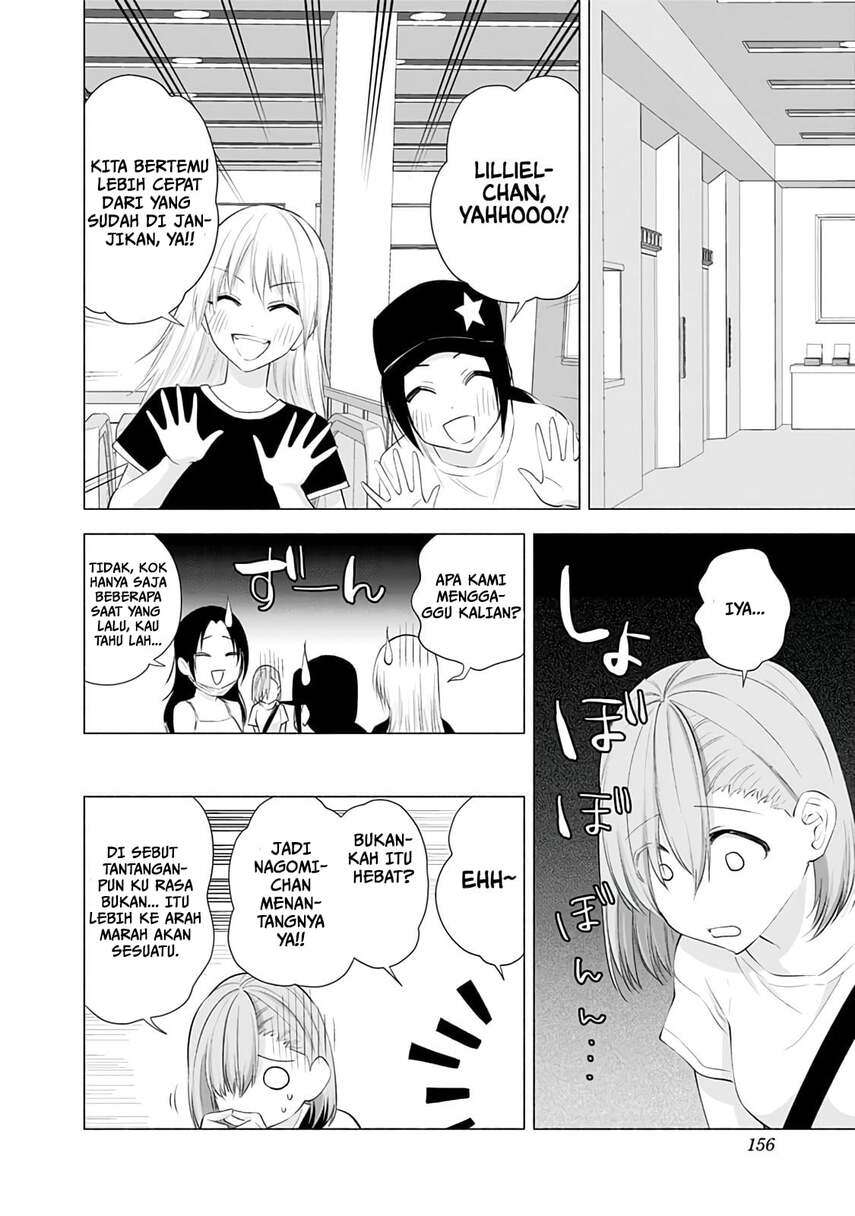 2.5 Dimensional Seduction Bab 24 halaman 16