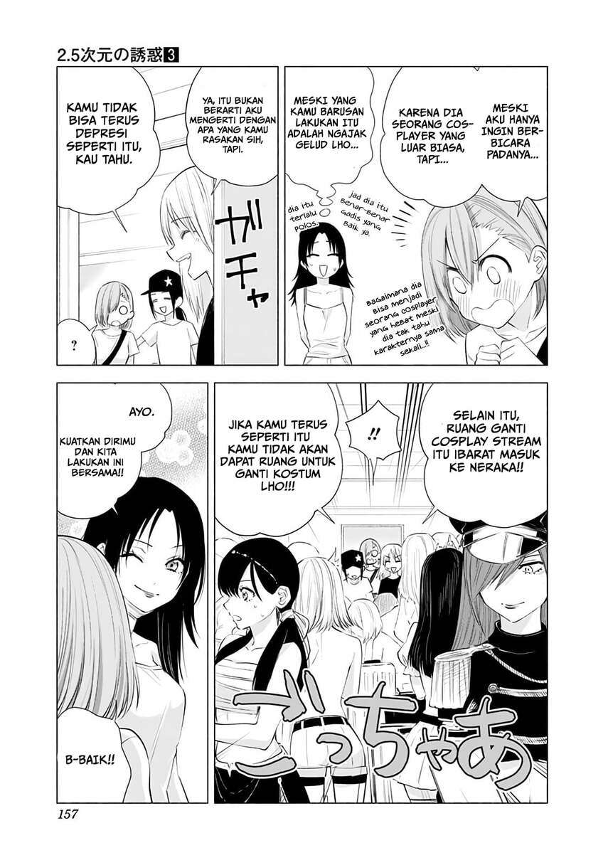 2.5 Dimensional Seduction Bab 24 halaman 17