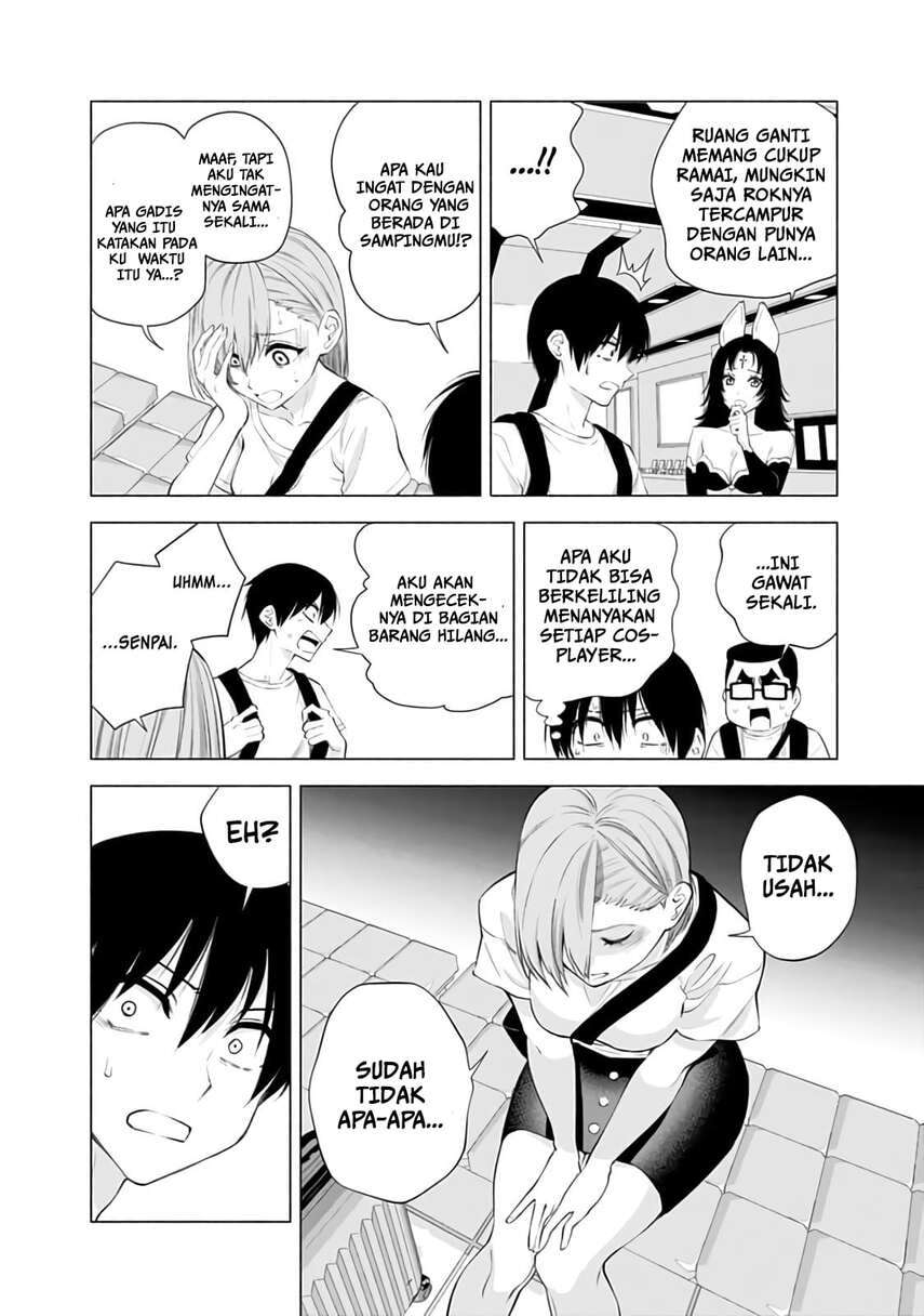 2.5 Dimensional Seduction Bab 26 halaman 4