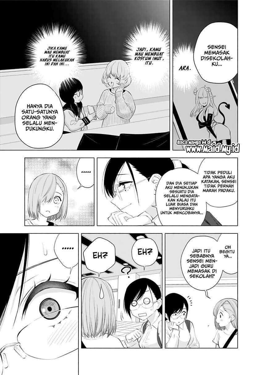 2.5 Dimensional Seduction Bab 26 halaman 15