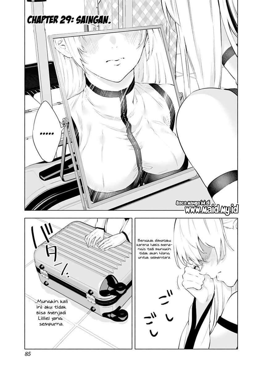 2.5 Dimensional Seduction Bab 29 halaman 3