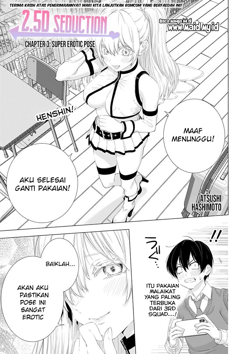 2.5 Dimensional Seduction Bab 3 halaman 3