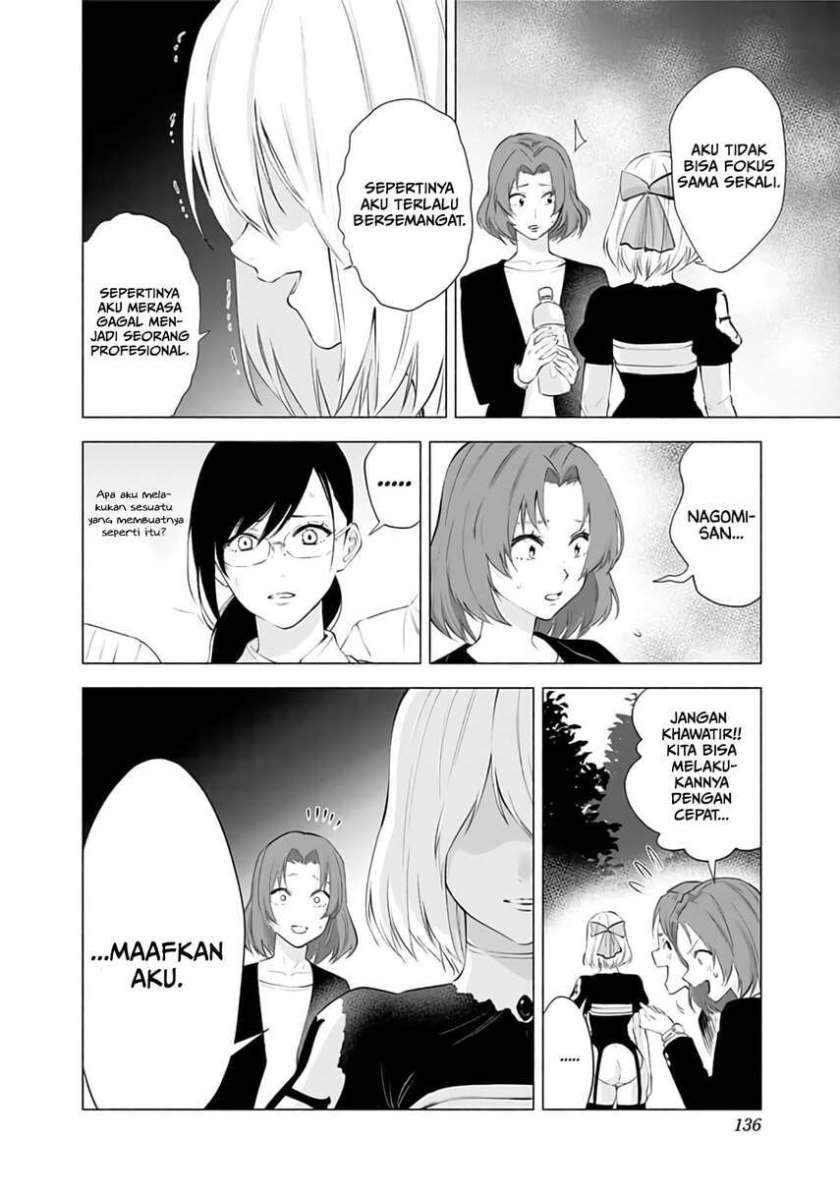 2.5 Dimensional Seduction Bab 31 halaman 14