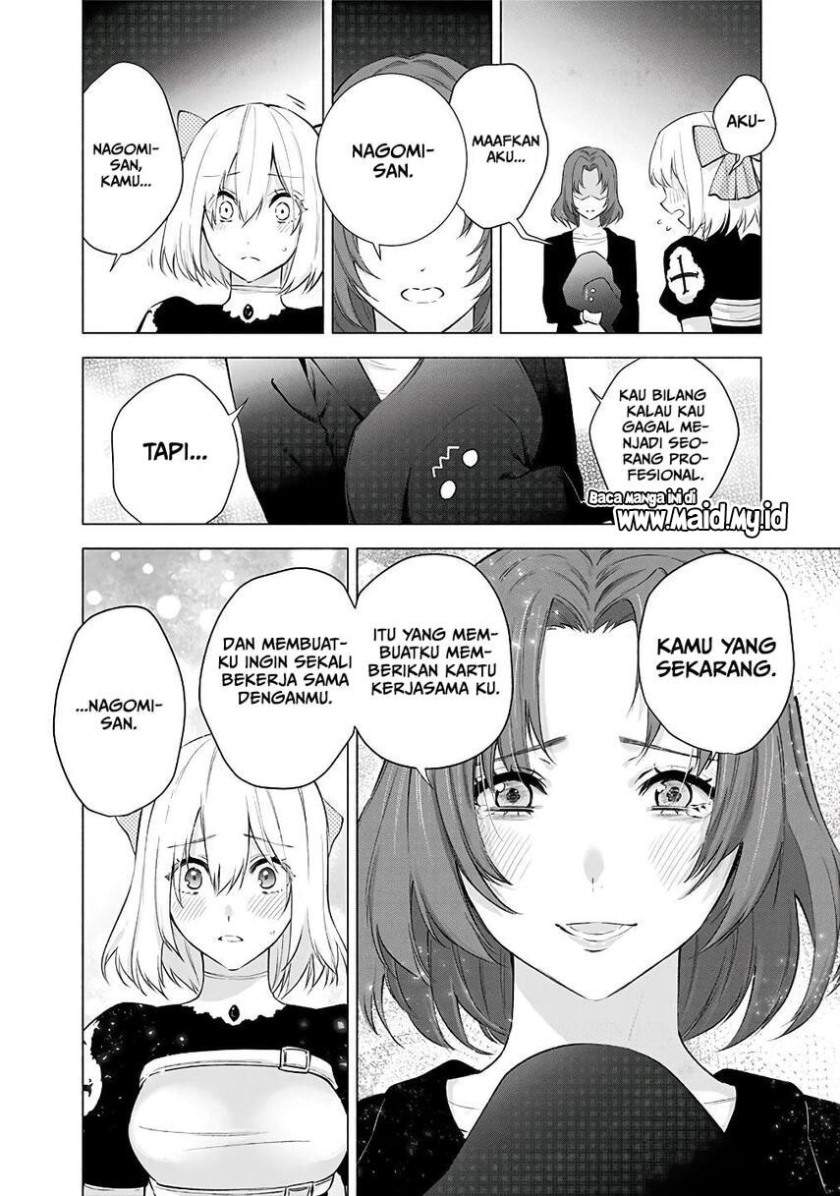 2.5 Dimensional Seduction chapter 33 halaman 6