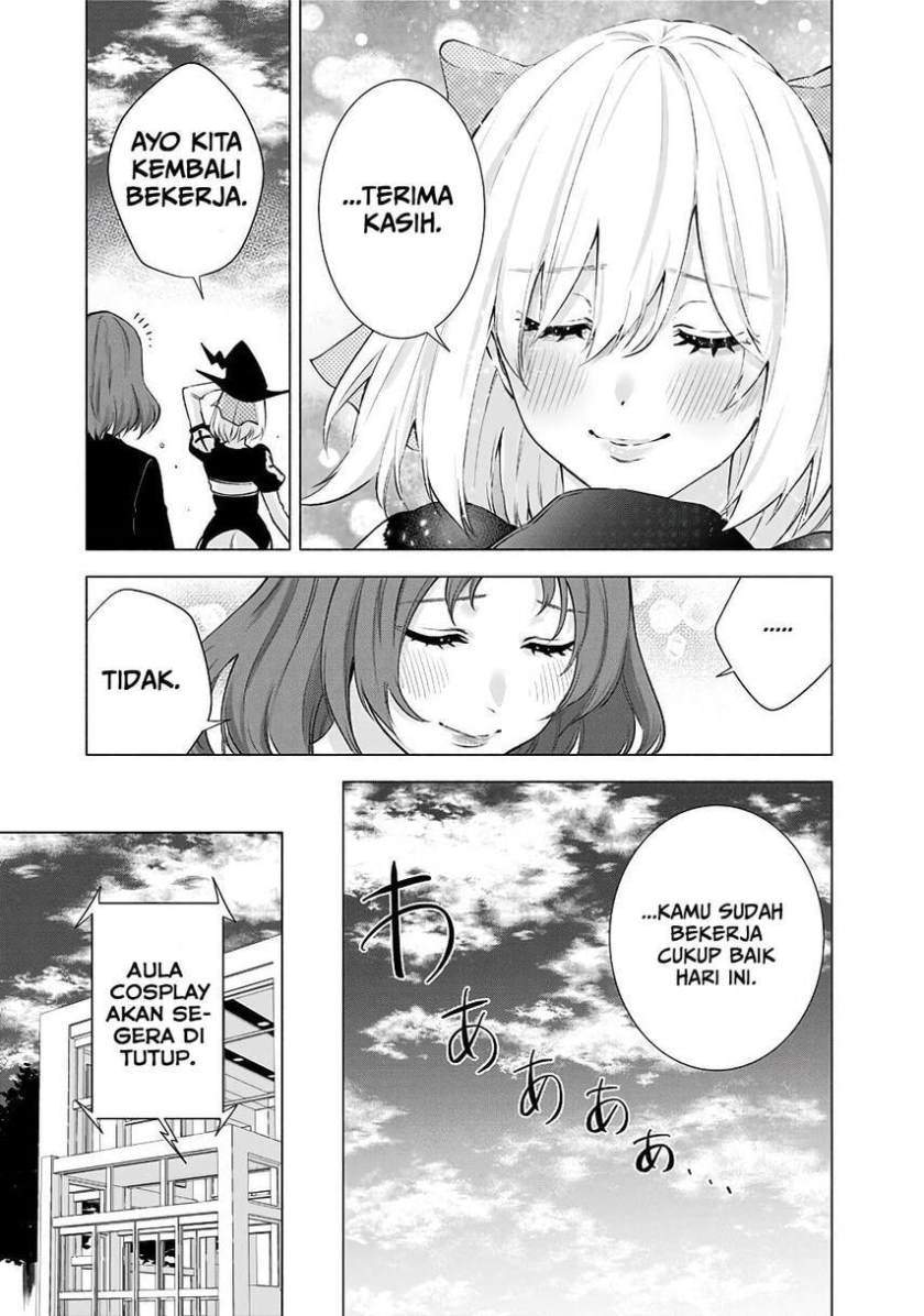 2.5 Dimensional Seduction chapter 33 halaman 7
