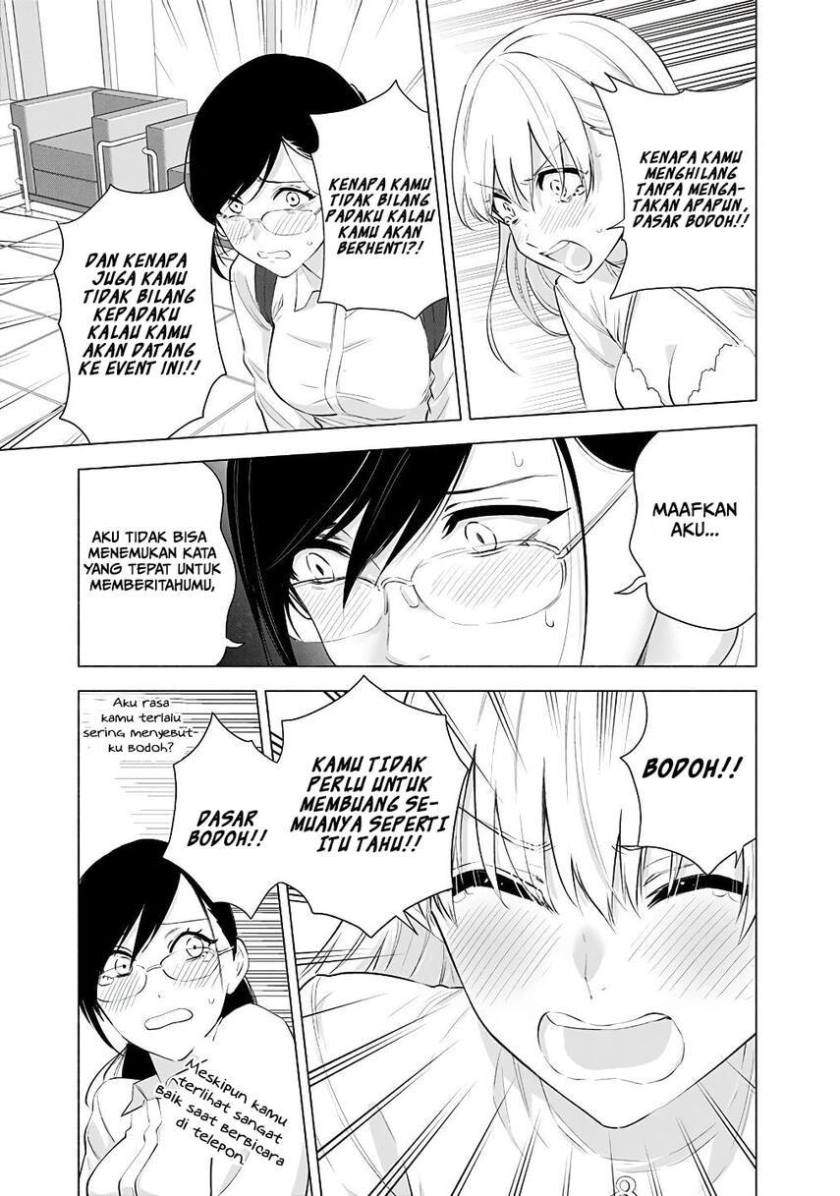 2.5 Dimensional Seduction chapter 33 halaman 13