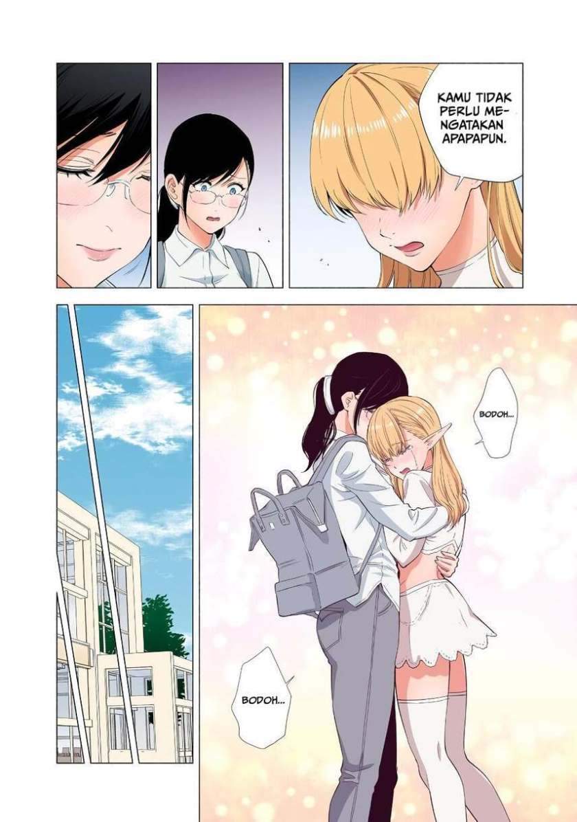 2.5 Dimensional Seduction chapter 33 halaman 16