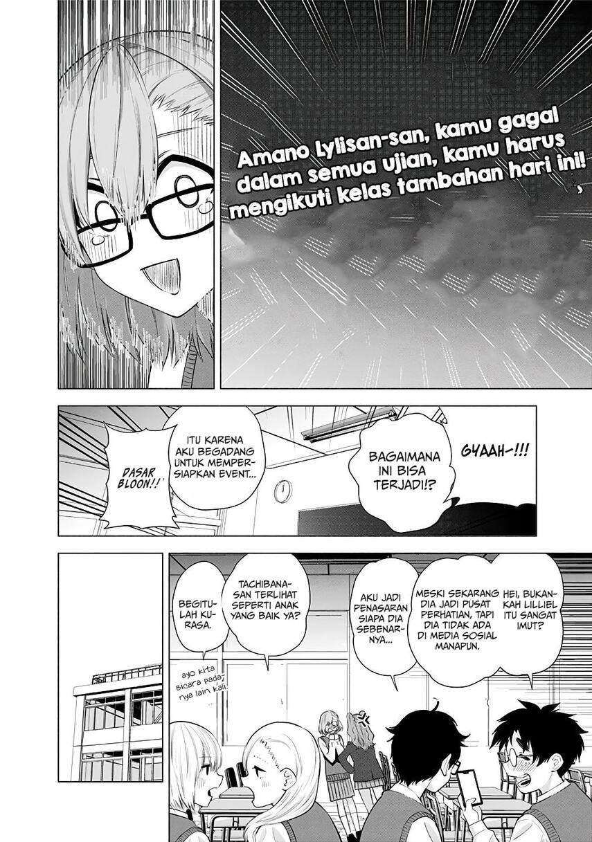 2.5 Dimensional Seduction Bab 35 halaman 8