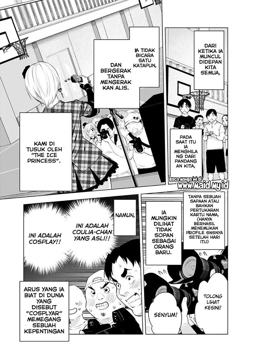 2.5 Dimensional Seduction Bab 37 halaman 13