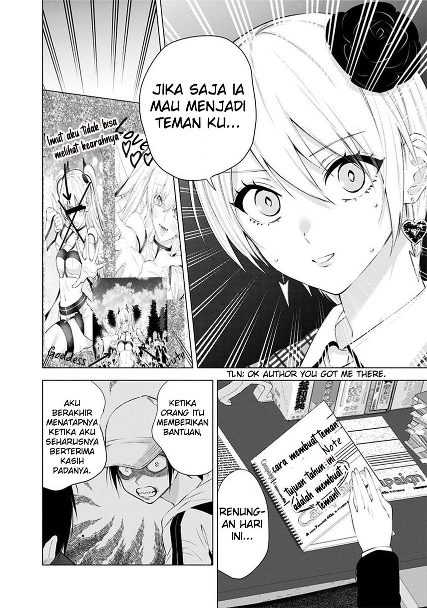 2.5 Dimensional Seduction Bab 38 halaman 17