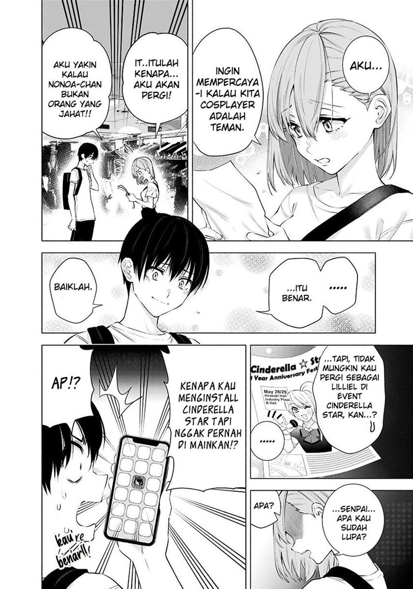 2.5 Dimensional Seduction Bab 39 halaman 4