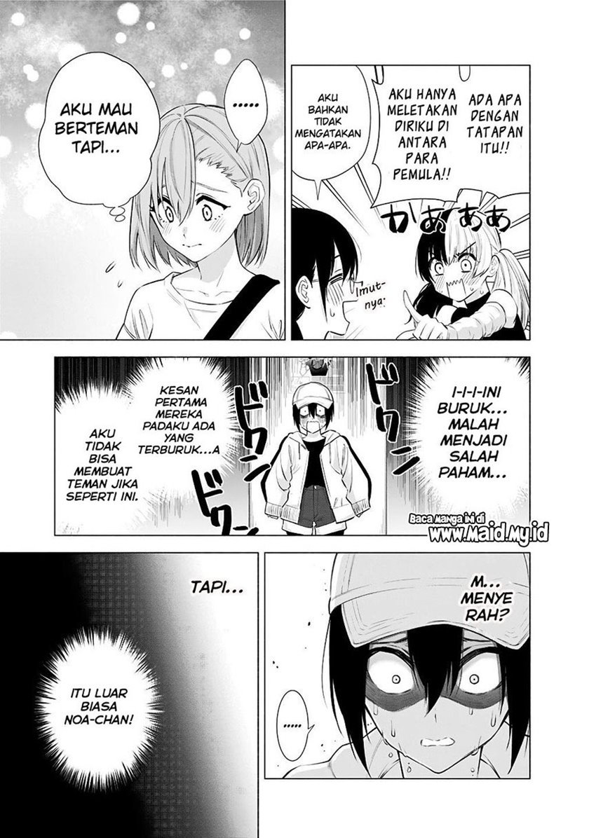 2.5 Dimensional Seduction Bab 39 halaman 15