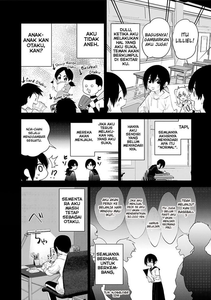 2.5 Dimensional Seduction Bab 39 halaman 16