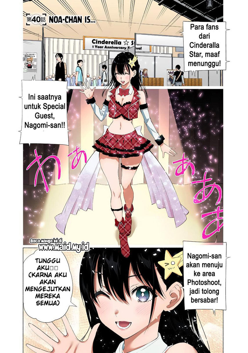 2.5 Dimensional Seduction chapter 40 halaman 3