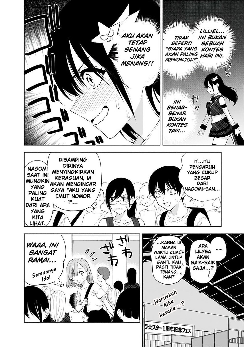 2.5 Dimensional Seduction chapter 40 halaman 4