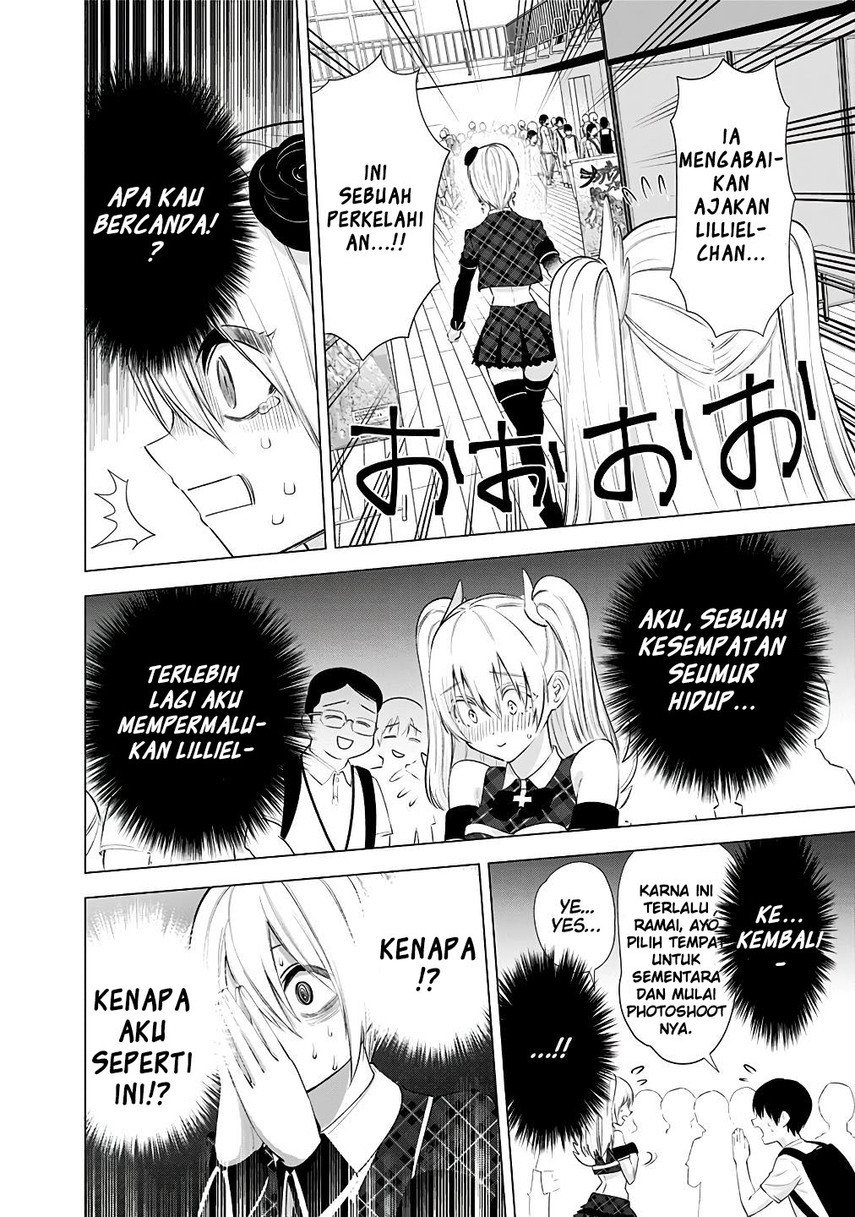 2.5 Dimensional Seduction chapter 40 halaman 16
