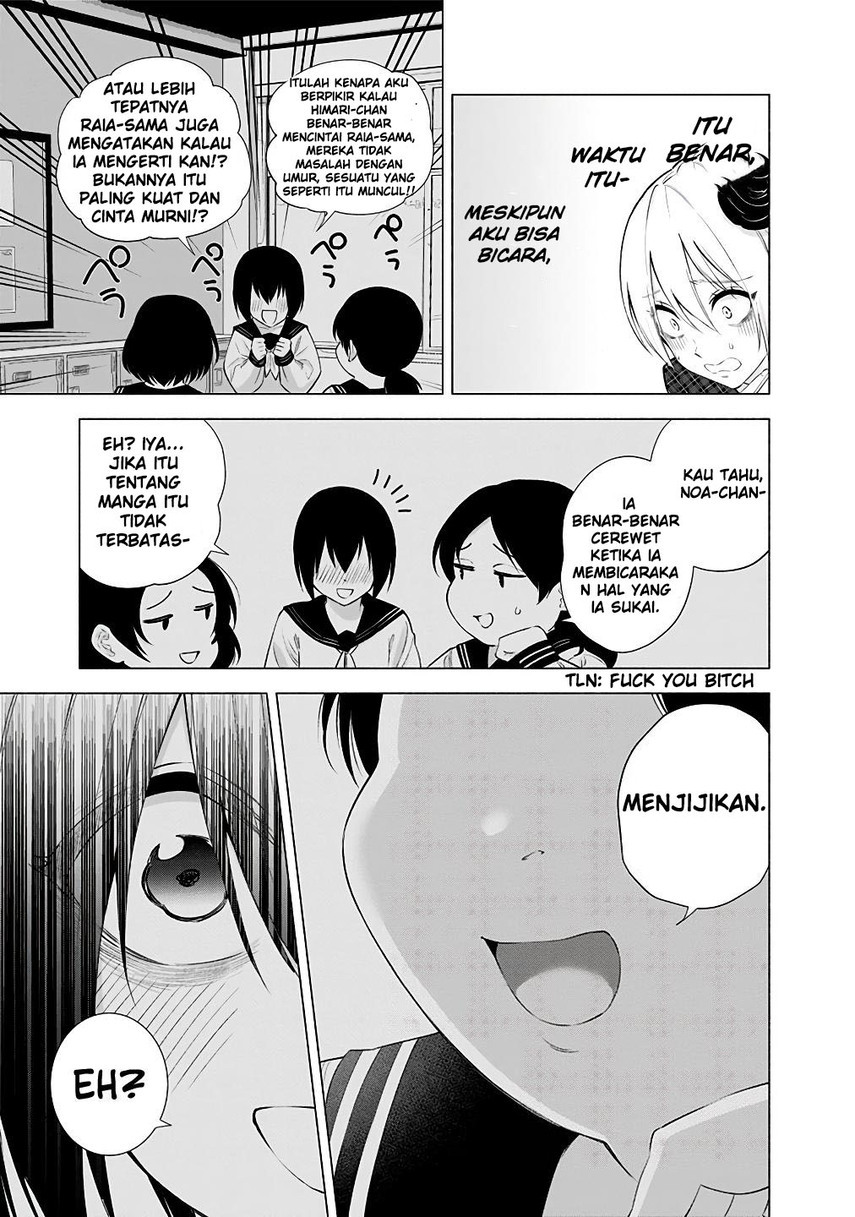 2.5 Dimensional Seduction chapter 40 halaman 19