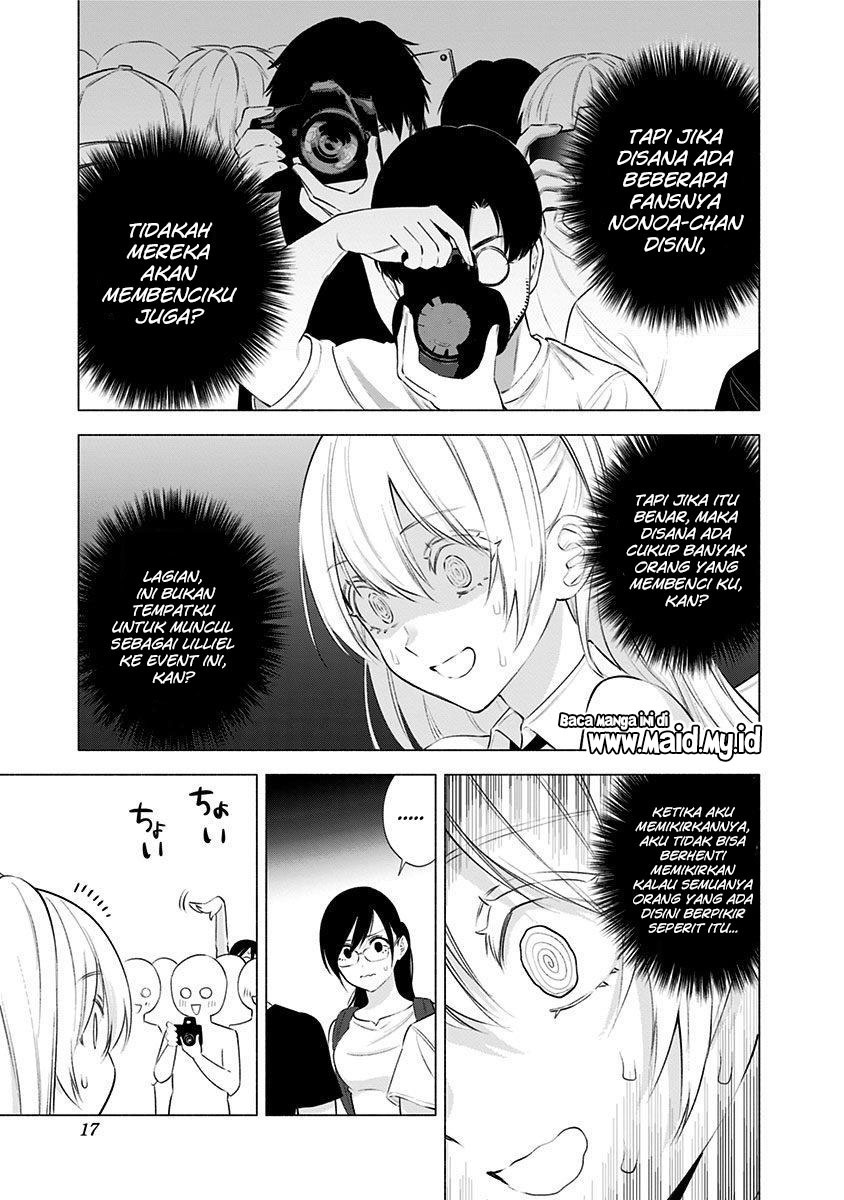 2.5 Dimensional Seduction chapter 41 halaman 19