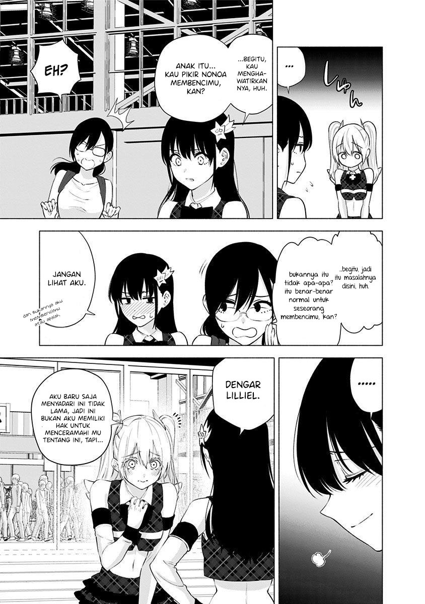 2.5 Dimensional Seduction chapter 41 halaman 21