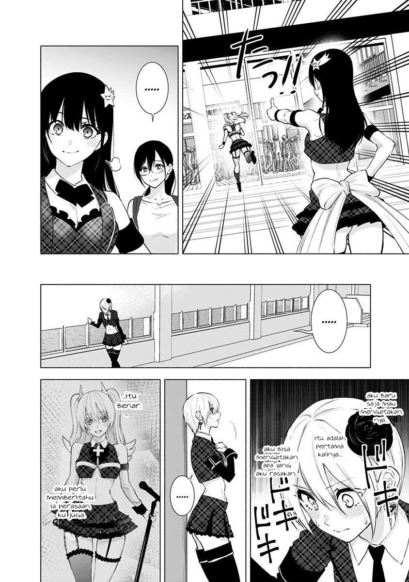 2.5 Dimensional Seduction chapter 41 halaman 26