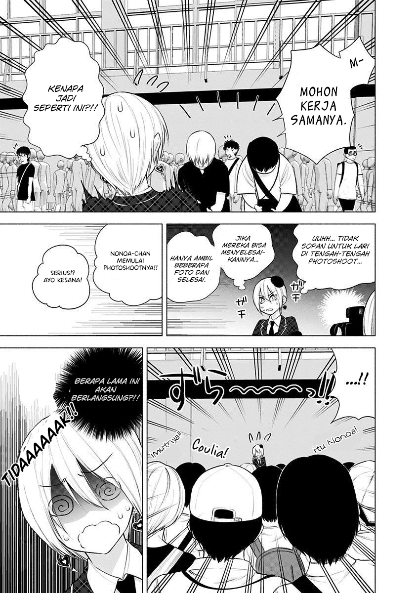 2.5 Dimensional Seduction Bab 42 halaman 7