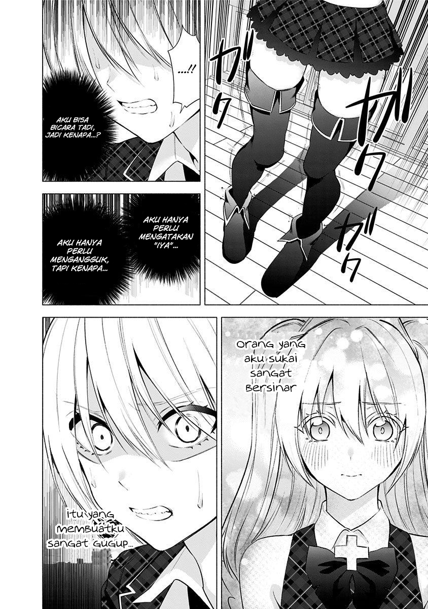 2.5 Dimensional Seduction Bab 42 halaman 16