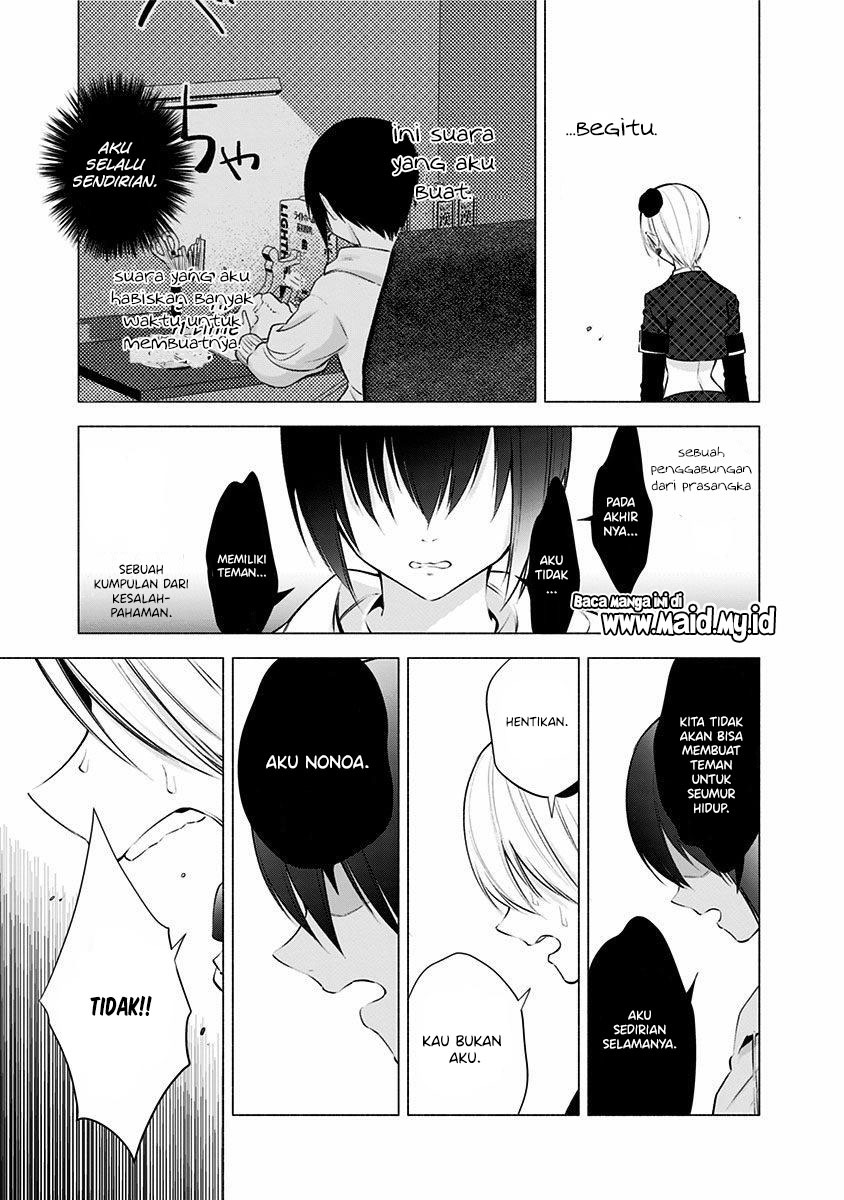 2.5 Dimensional Seduction Bab 43 halaman 15