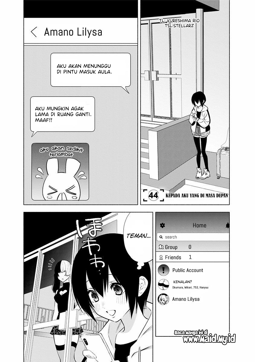 2.5 Dimensional Seduction chapter 44 halaman 3
