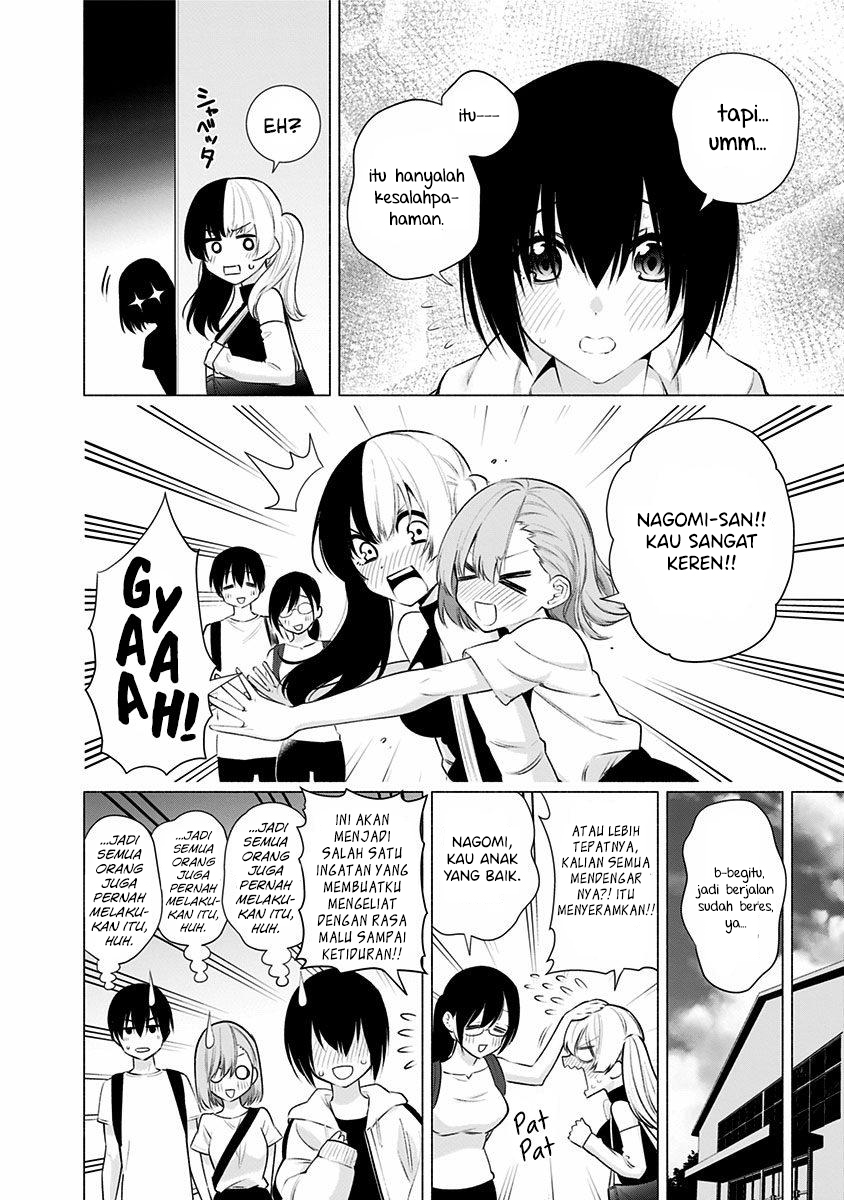 2.5 Dimensional Seduction chapter 44 halaman 8
