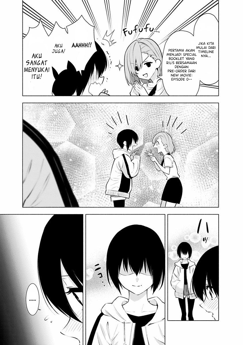 2.5 Dimensional Seduction chapter 44 halaman 13