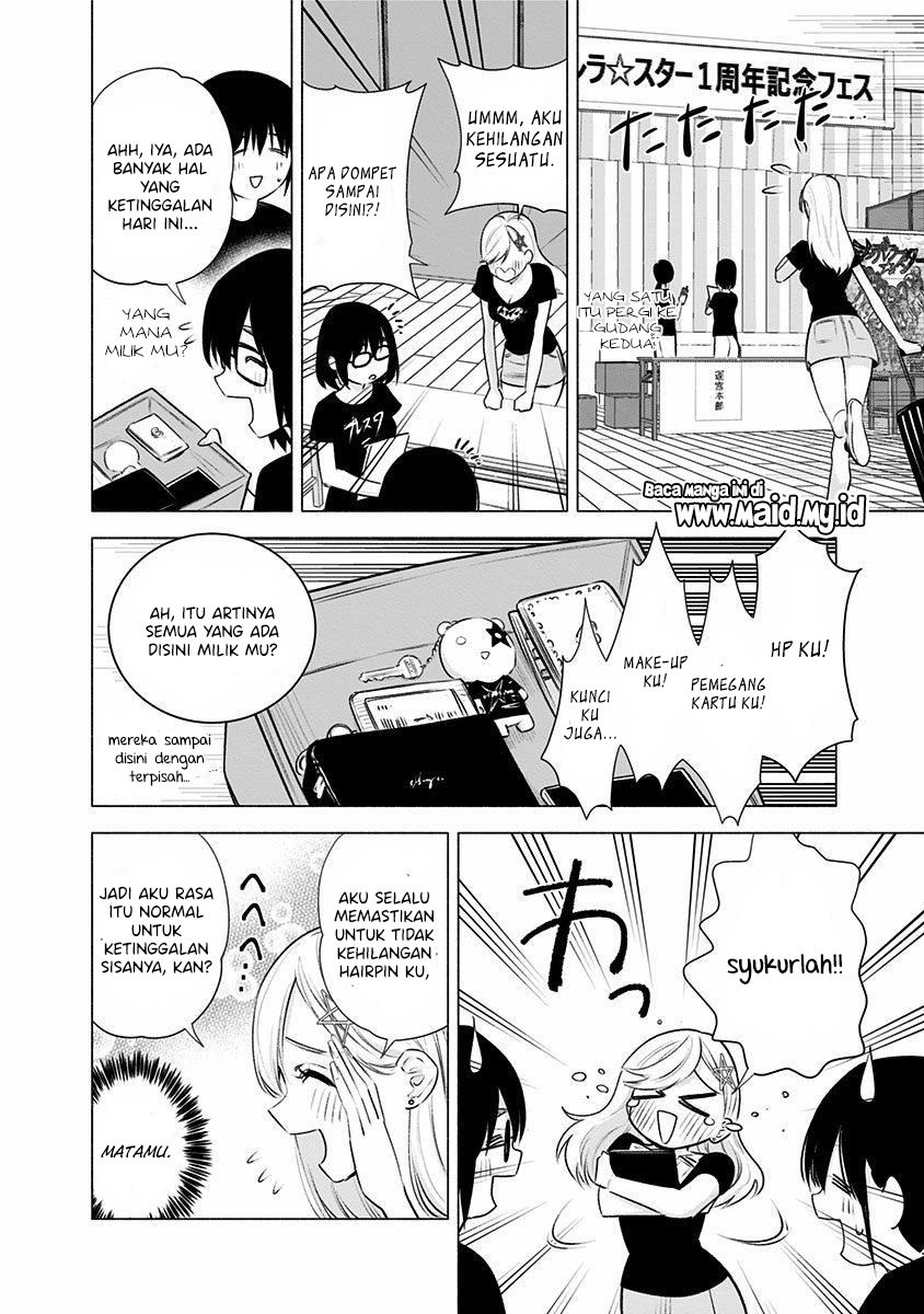 2.5 Dimensional Seduction chapter 44 halaman 18